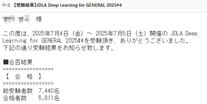 Gkentei20250722.png